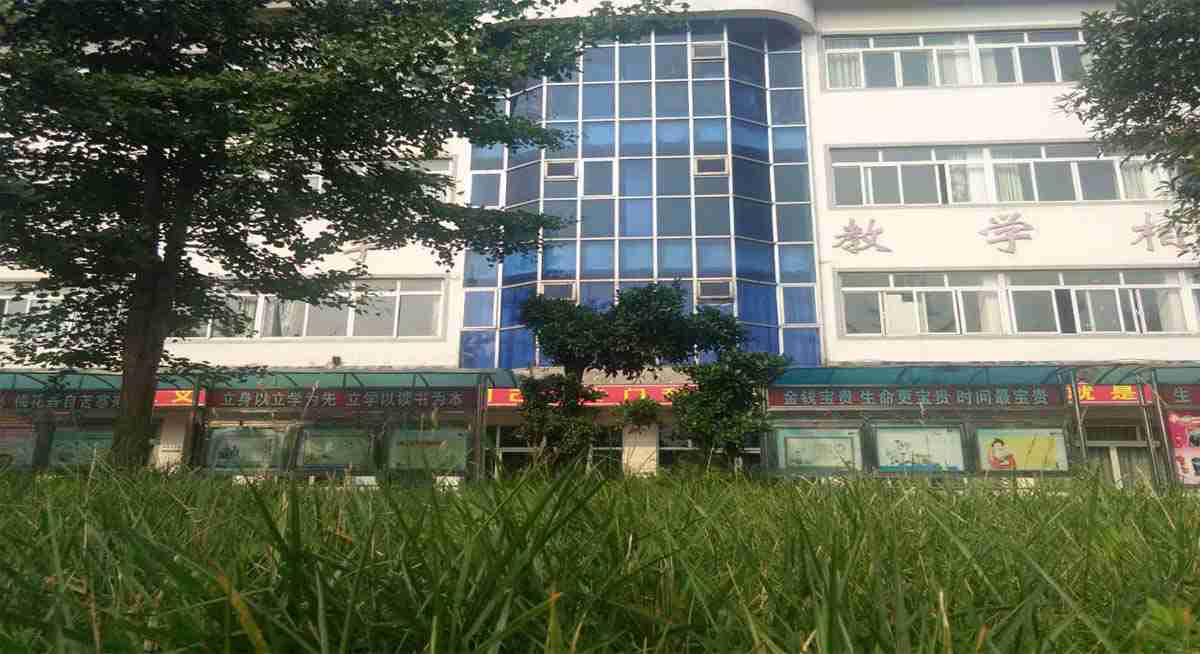 校園教學樓