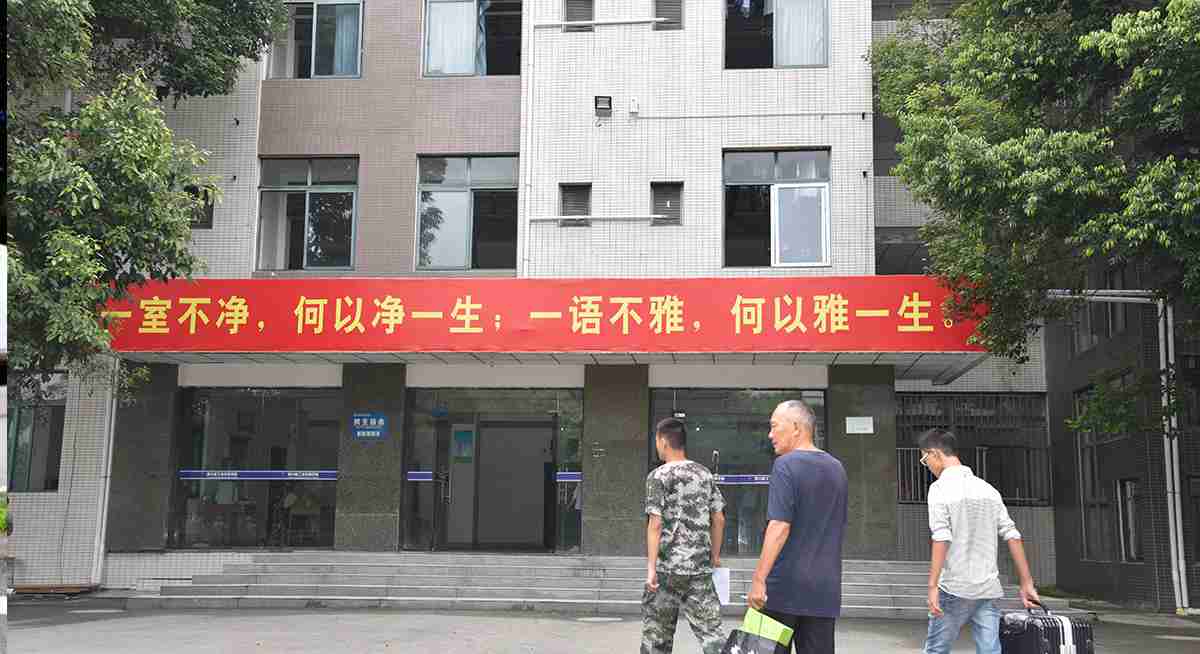 學校寢室