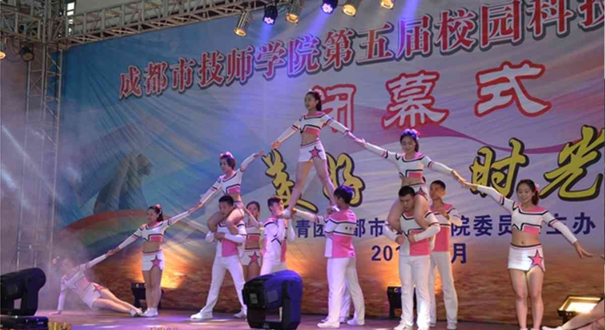 學(xué)校活動