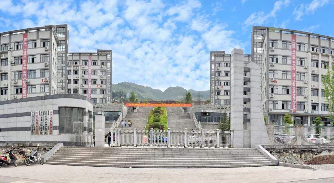 重慶市奉節(jié)職業(yè)教育中心3+2分段制2019年招生計劃