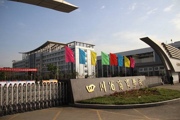 學校校門