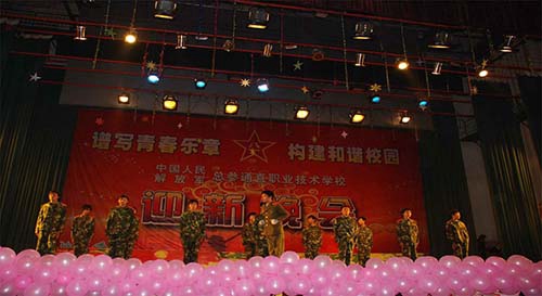 學校相冊