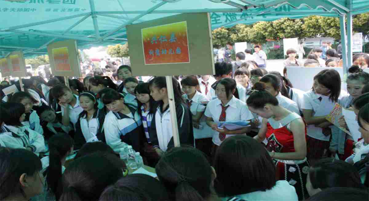 學校