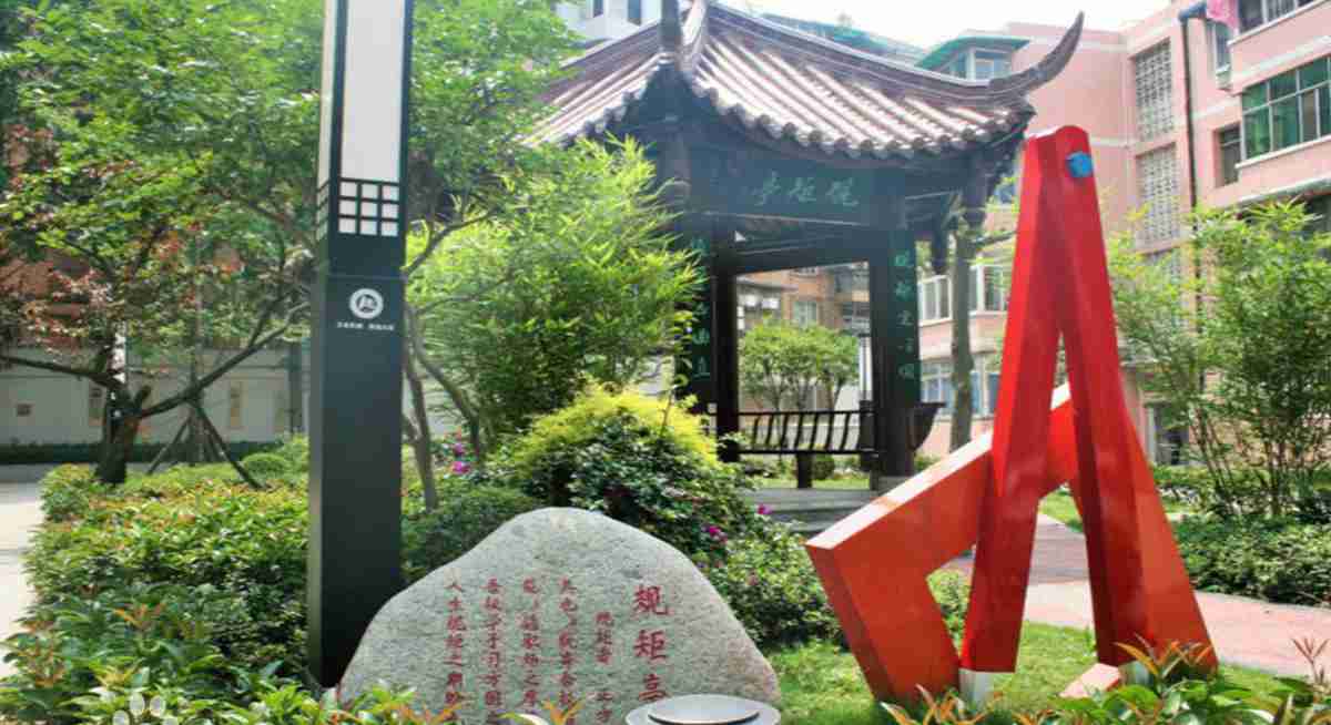 學校環(huán)境