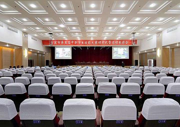 四川省宜賓市職業(yè)技術學校學校大禮堂