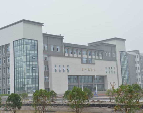 重慶科創(chuàng)職業(yè)學(xué)院2019年五年一貫制招生簡章