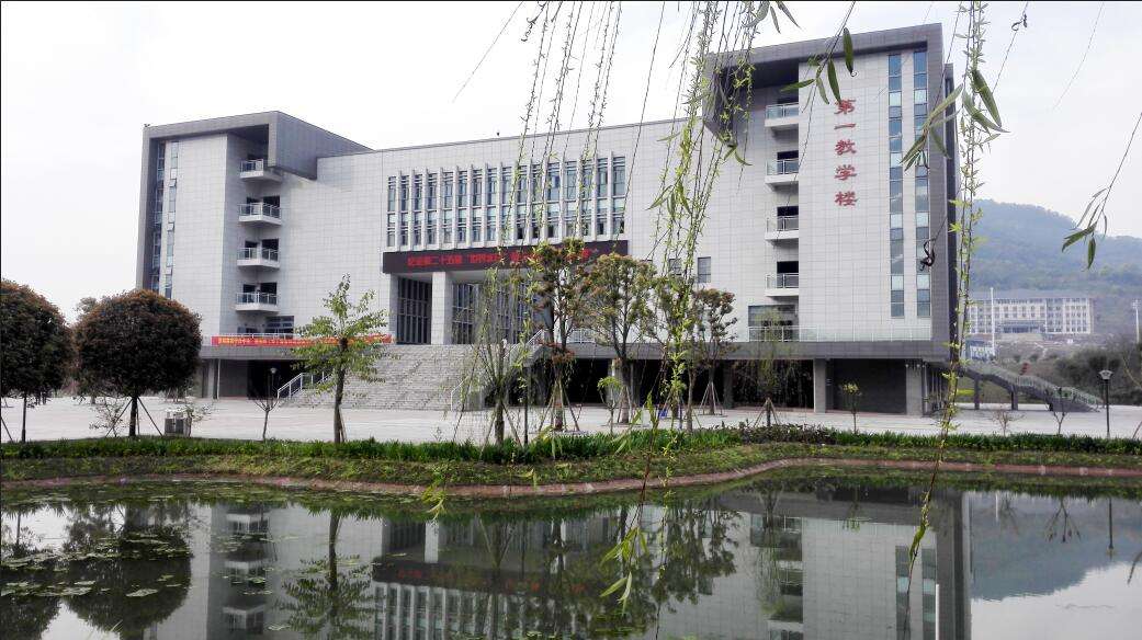 2019年重慶化工職業(yè)學院五年一貫制招生計劃