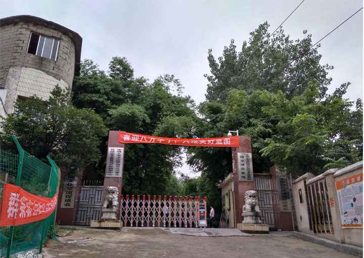 貴陽市新城職業(yè)學(xué)校大門