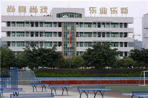 閬中江南職中-四川省閬中江南高級(jí)職業(yè)中學(xué)圖片