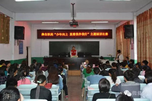 彝良縣職業(yè)技術(shù)高級中學(xué)|彝良職高圖片