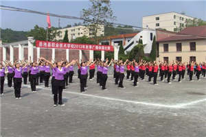 岳池縣職業(yè)技術(shù)學(xué)校圖片