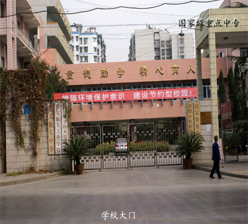 遵義航天工業(yè)技術(shù)學(xué)校圖片