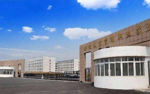 白城醫(yī)學(xué)高等?？茖W(xué)校眼視光技術(shù)專業(yè)都學(xué)些什么?