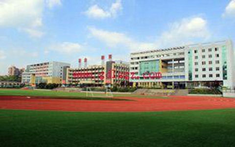 陜西省第二商貿(mào)學校