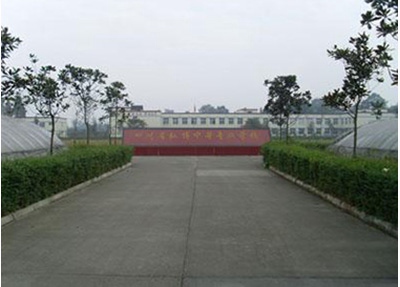 西北工業(yè)學(xué)校