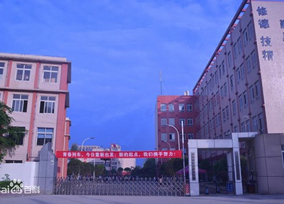宜賓第一中學(xué)有什么優(yōu)勢(shì)