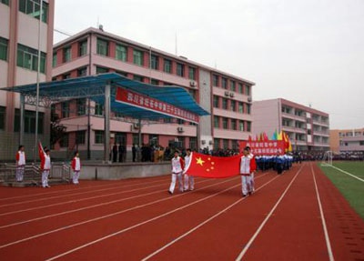 陜西能源職業(yè)技術學院