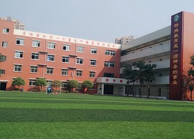 西安市工業(yè)技工學(xué)校