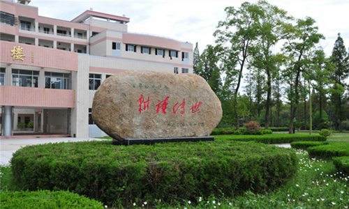 晉中職業(yè)技術學院園林工程技術專業(yè)招生介紹