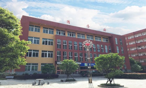 長白山職業(yè)技術(shù)學(xué)院中藥制藥技術(shù)專業(yè)招生介紹