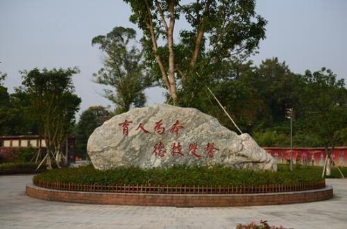 臨沂職業(yè)學(xué)院環(huán)境藝術(shù)設(shè)計(jì)專(zhuān)業(yè)專(zhuān)業(yè)介紹