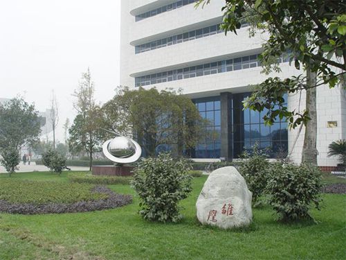 安徽中醫(yī)藥高等?？茖W(xué)校中藥學(xué)專業(yè)介紹