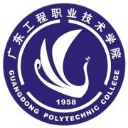 廣東工程職業(yè)技術學院