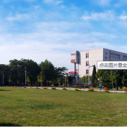 樂亭綜合職業(yè)技術(shù)學校