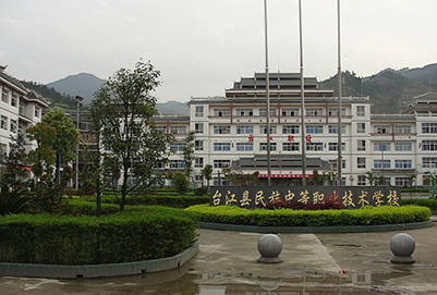 臺(tái)江縣中等職業(yè)學(xué)校