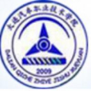 大連汽車職業(yè)技術(shù)學院