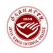 濟南護理職業(yè)學院