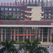 佛山順德區(qū)李偉強職業(yè)技術(shù)學校