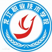 佛山順德區(qū)龍江職業(yè)技術學校