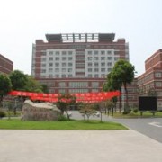 唐縣衛(wèi)生職業(yè)中專(zhuān)學(xué)校