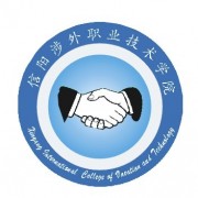 信陽涉外職業(yè)技術學院