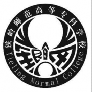 鐵嶺師范高等?？茖W校