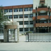 即墨技工學?！?></a></div>
            <div   id=