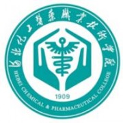 河北化工醫(yī)藥職業(yè)技術(shù)學院