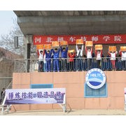 河北唐山機車技師學(xué)院
