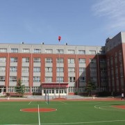 石家莊百富勤中等專業(yè)學校