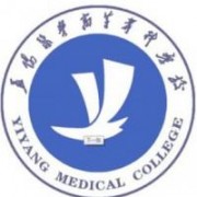 益陽醫(yī)學(xué)高等專科學(xué)校