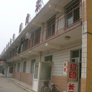 太原廣播電視中等專(zhuān)業(yè)學(xué)校