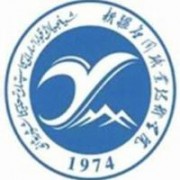 新疆應用職業(yè)技術(shù)學院