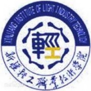 新疆輕工職業(yè)技術(shù)學院