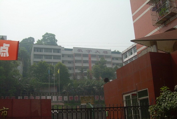 瀘州市江南職業(yè)中學校