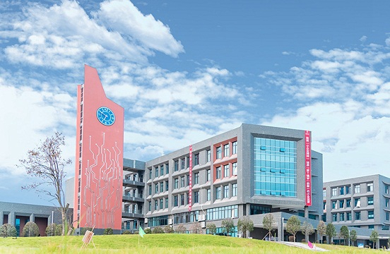 四川省經(jīng)濟管理學校