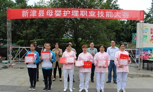 四川省新津縣職業(yè)高級(jí)中學(xué)