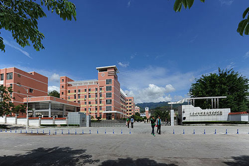 重慶幼兒師范高等?？茖W校