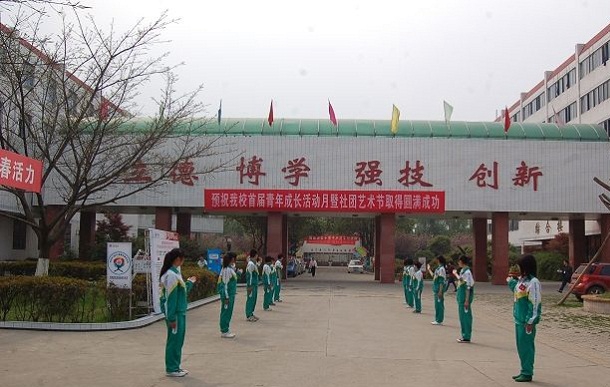 成都市現(xiàn)代制造職業(yè)技術學校