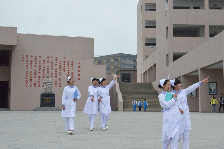 畢節(jié)醫(yī)學(xué)高等?？茖W(xué)校